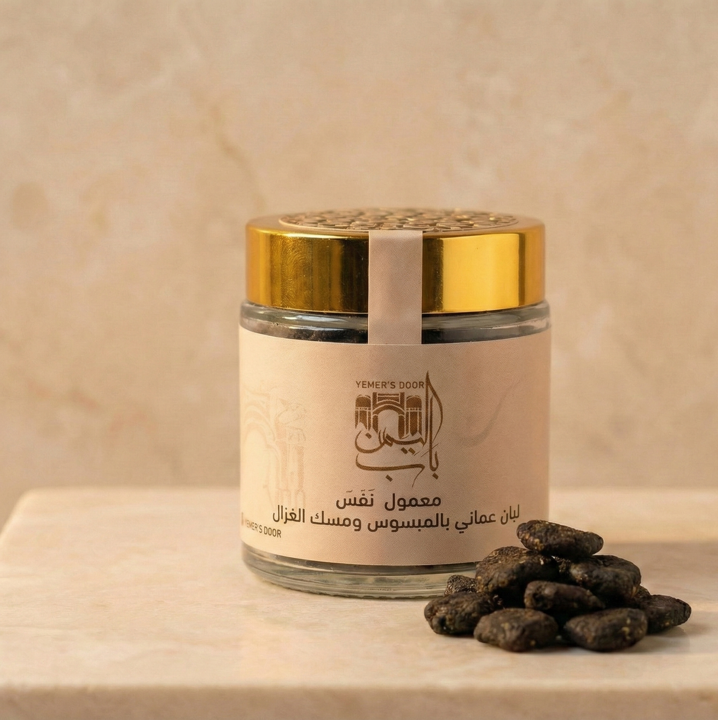معمول نفس – مكعبات اللبان العُماني بمسك الغزال - Nafas Blend – Omani Frankincense Cubes with Musk Deer