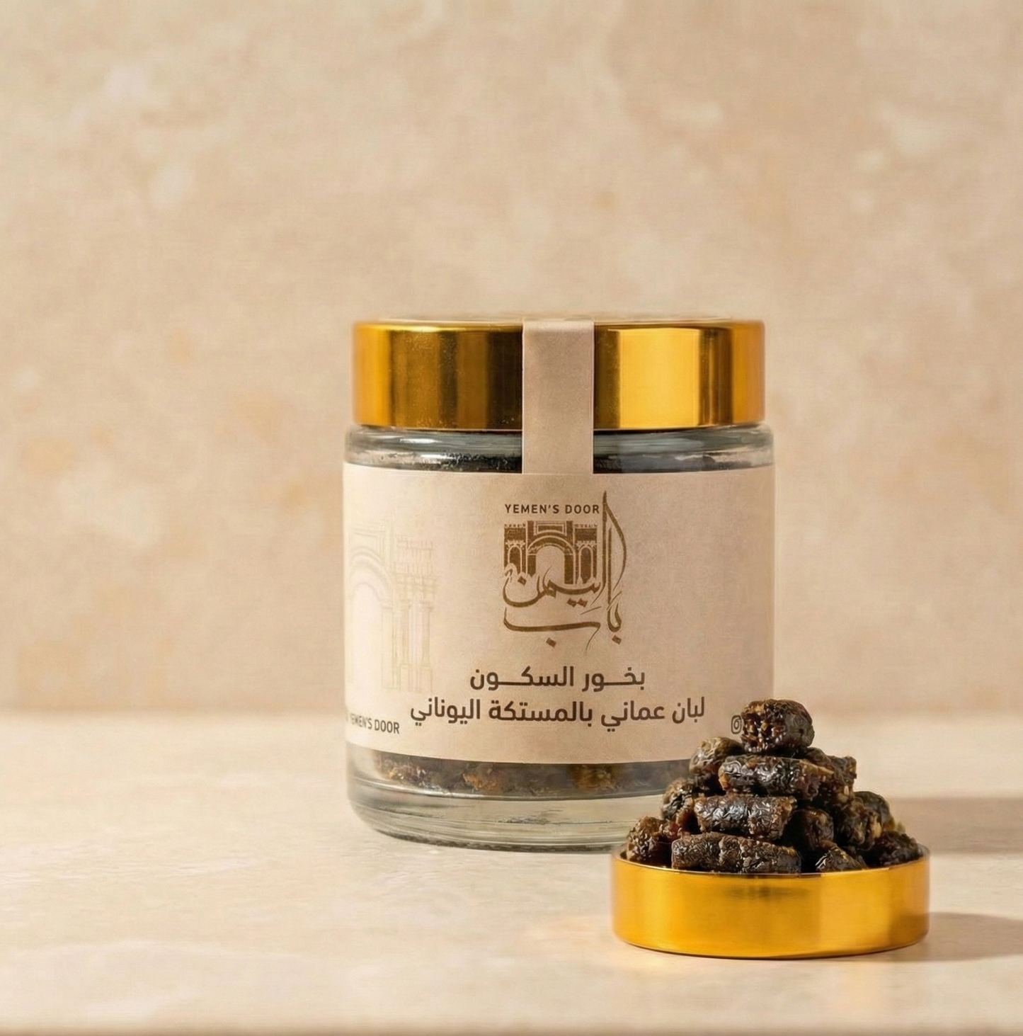 بخور السكون لبان عماني بالمستكة اليوناني - Serenity Incense – Omani Frankincense with Oud Mabsous
