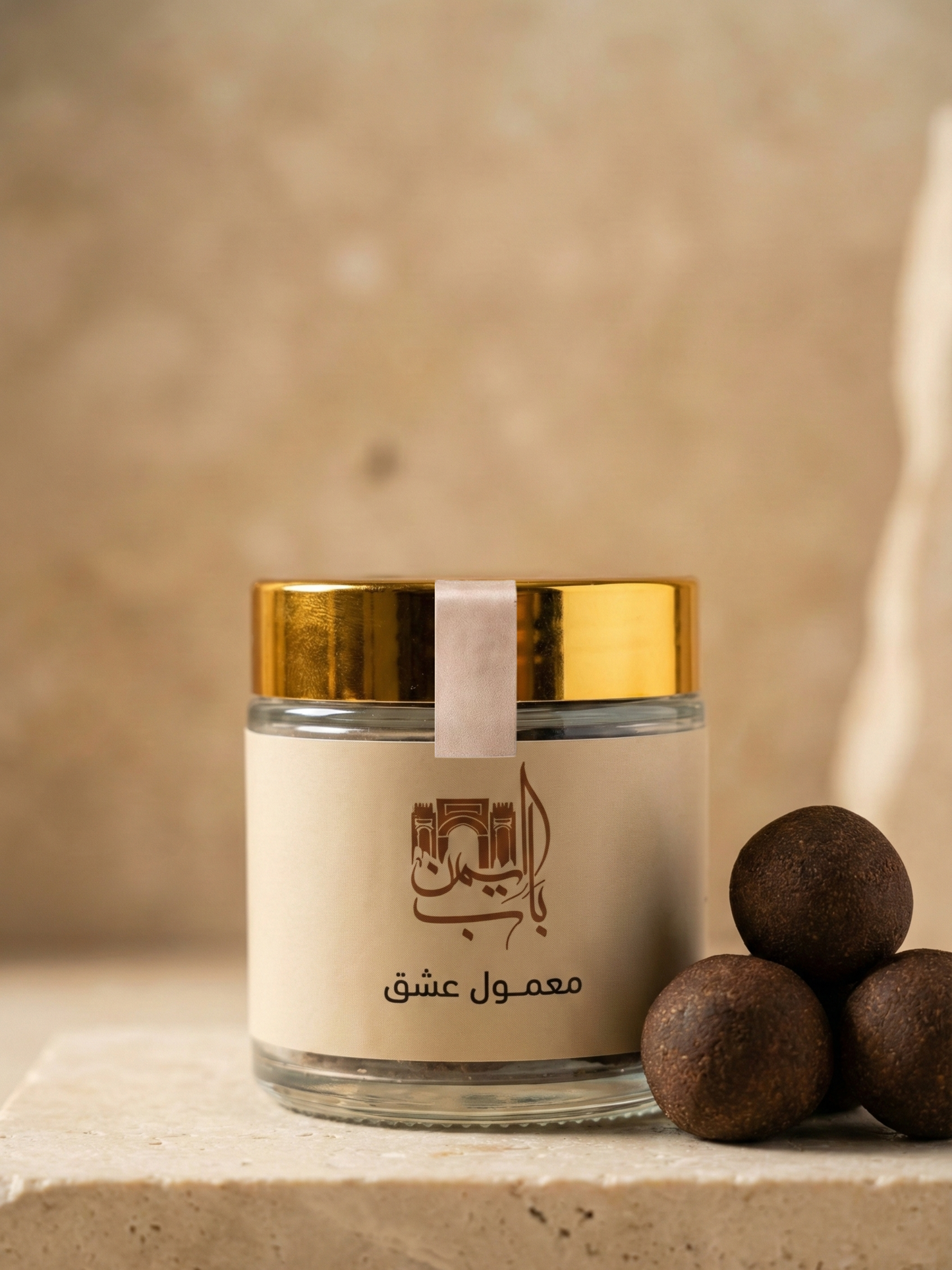 معمول عشق - Ishq Maamoul