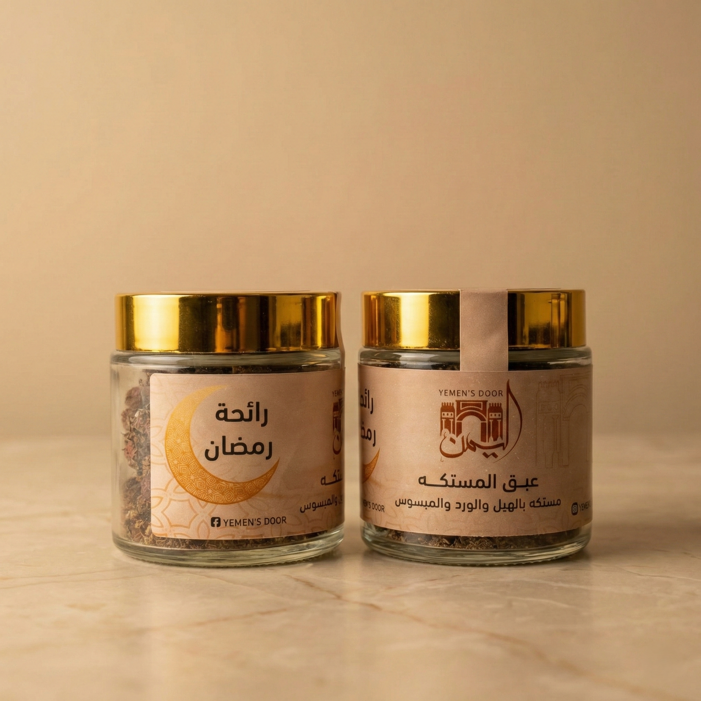 عبق المستكه بالهيل و الورد والمبسوس