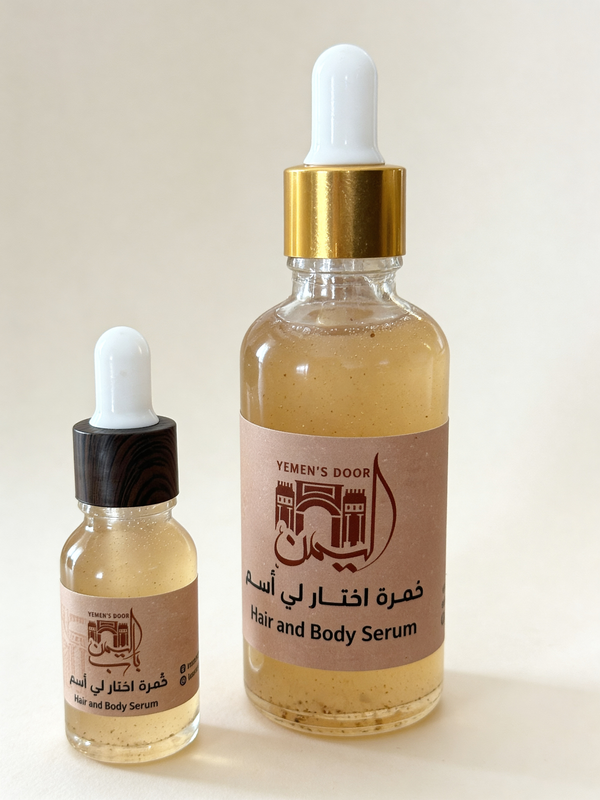 سيروم خمُرة اختار لي اسم - Amber Oud Mist Serum