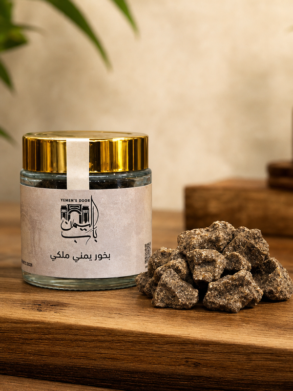 بخور يمني ملكي- Royal Yemeni Incense